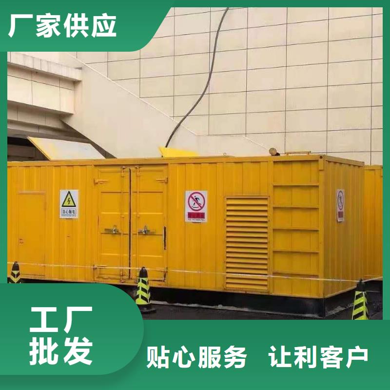 逸尔商用发电机出租信息（400KW/500KW/600KW发电机租金便宜）