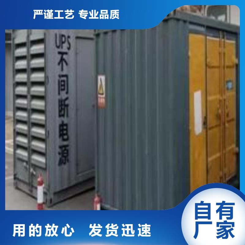 高压发电机出租价格（100KW/200KW/300KW/400KW/500KW发电机组）常年租赁