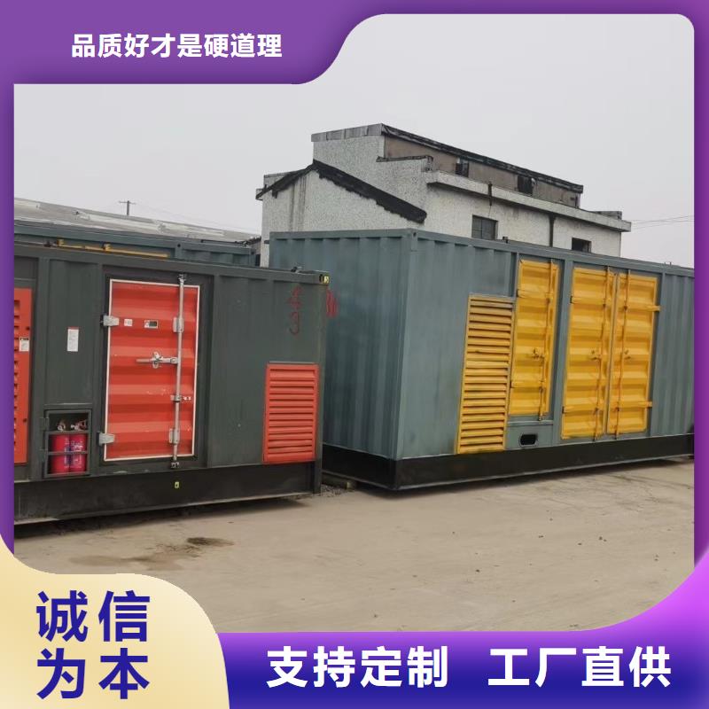 工业发电机出租租赁（50KW/100KW/200KW/300KW移动发电车）租期灵活