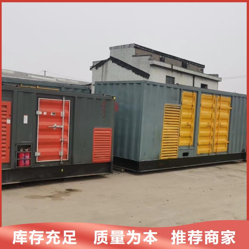 租赁100KW应急发电车【逸尔电力租赁】供应限电停电缺电工程