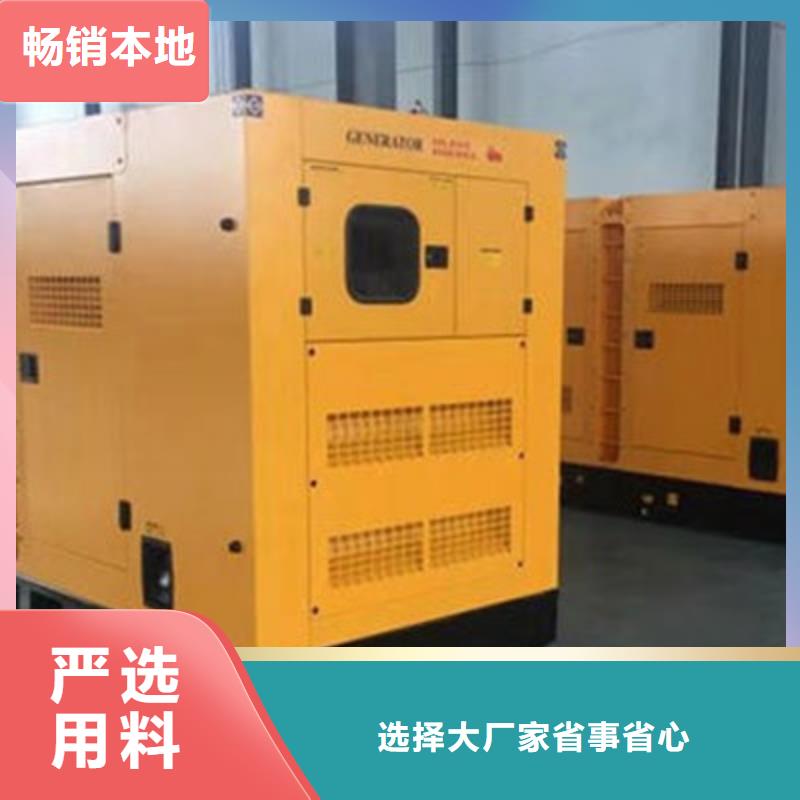 发电机租用/出售【100KW/200KW/300KW移动发电车】功率齐全