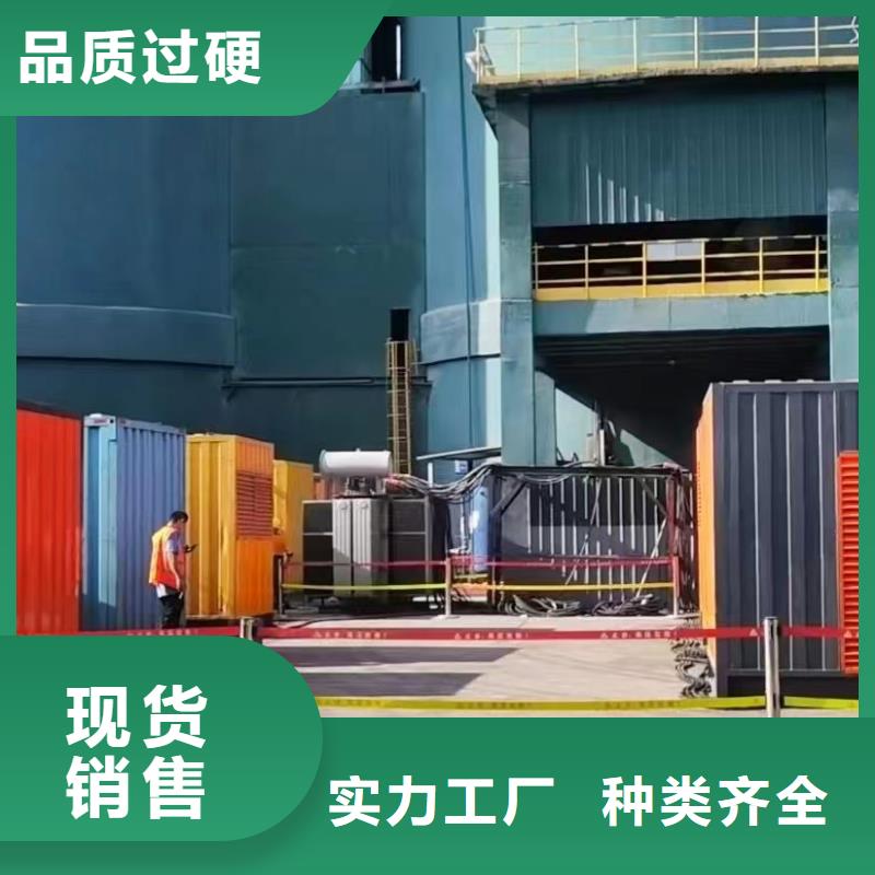 400KW/500KW/600KW发电机发电机出租批发市场(支持并机）