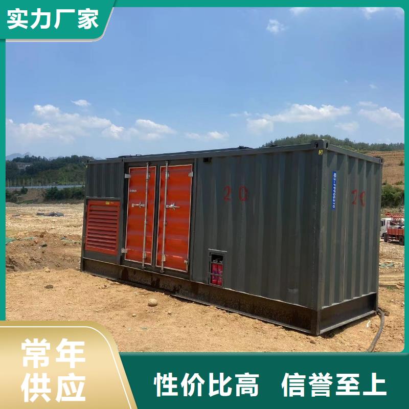 500KW发电机（配电缆）租赁新模式价格实惠