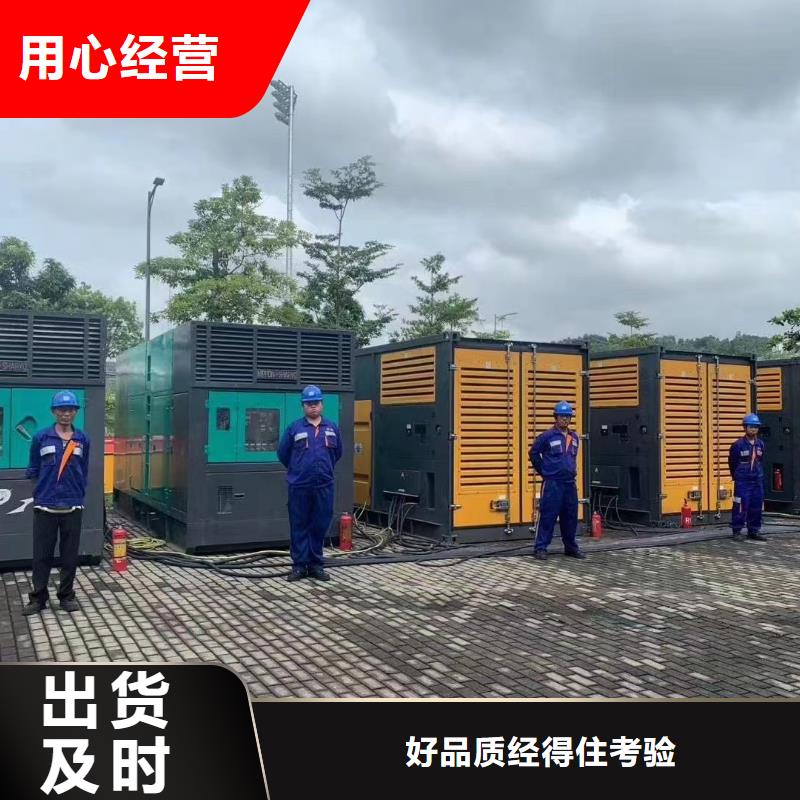 直供发电机出租（专业技师调试）50KW-2000KW发电机租赁