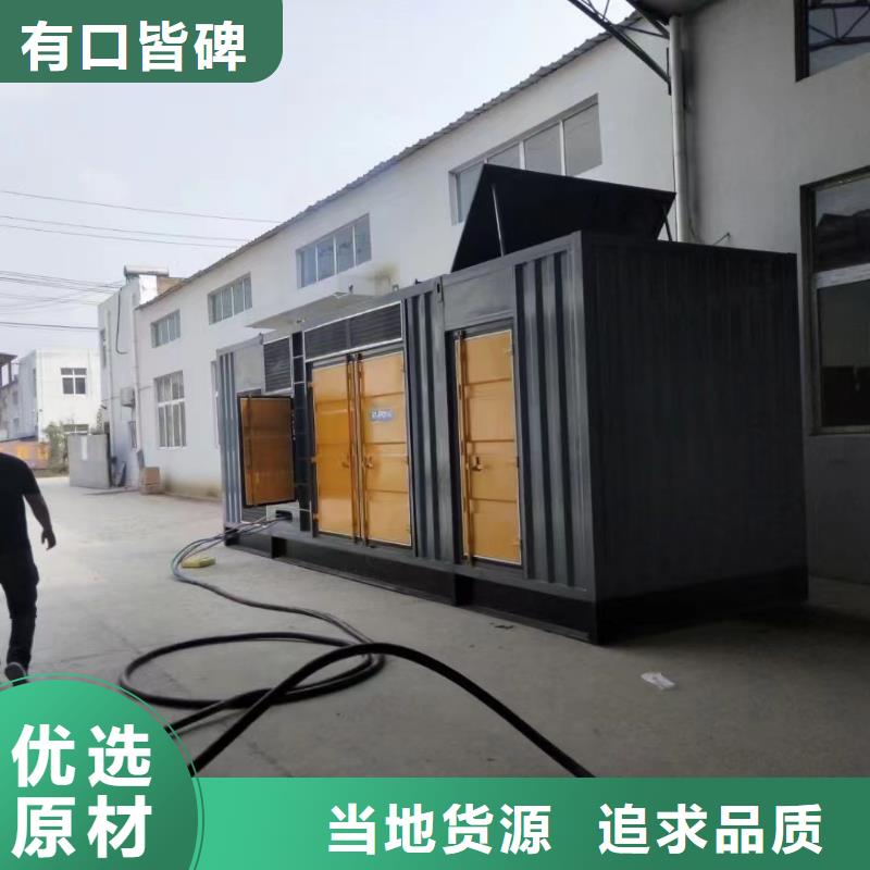 800KW发电机出租出租各型号电缆线/24小时发电