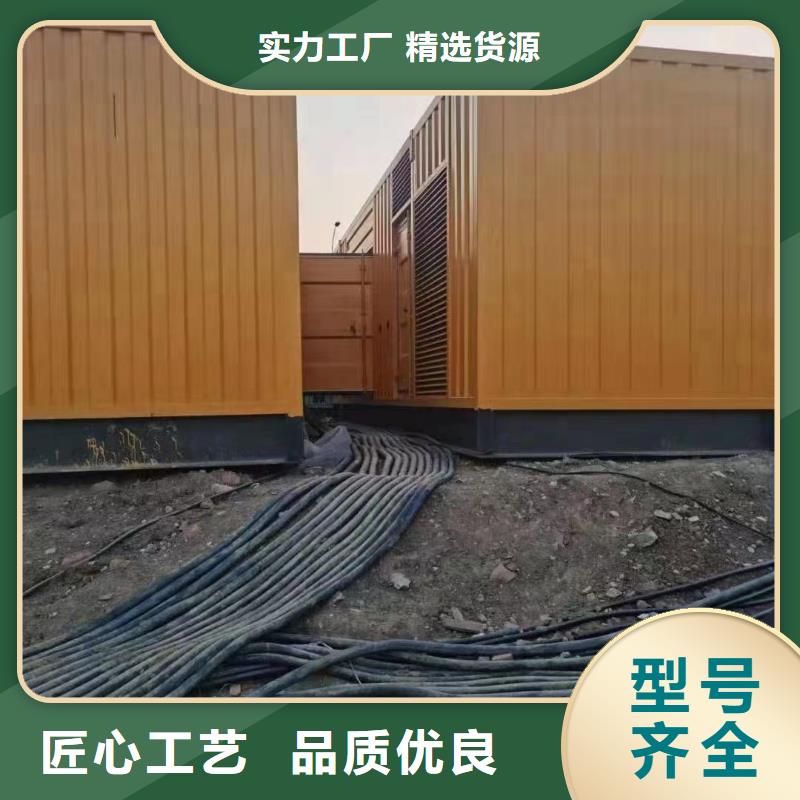 本地出租发电机（承接停电缺电工程）工厂备用发电机出租