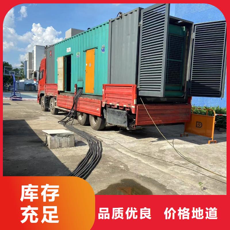 应急电源车/发电车/UPS电源工程发电机出租咨询(配送柴油）