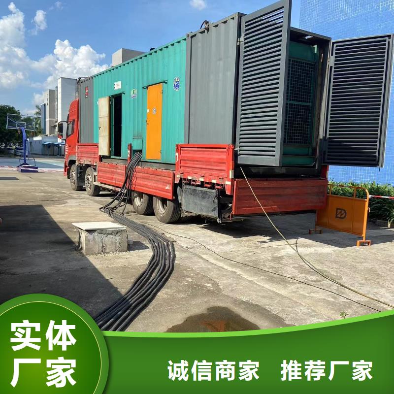 发电机出租租赁厂家（）50KW-2000KW发电机出租