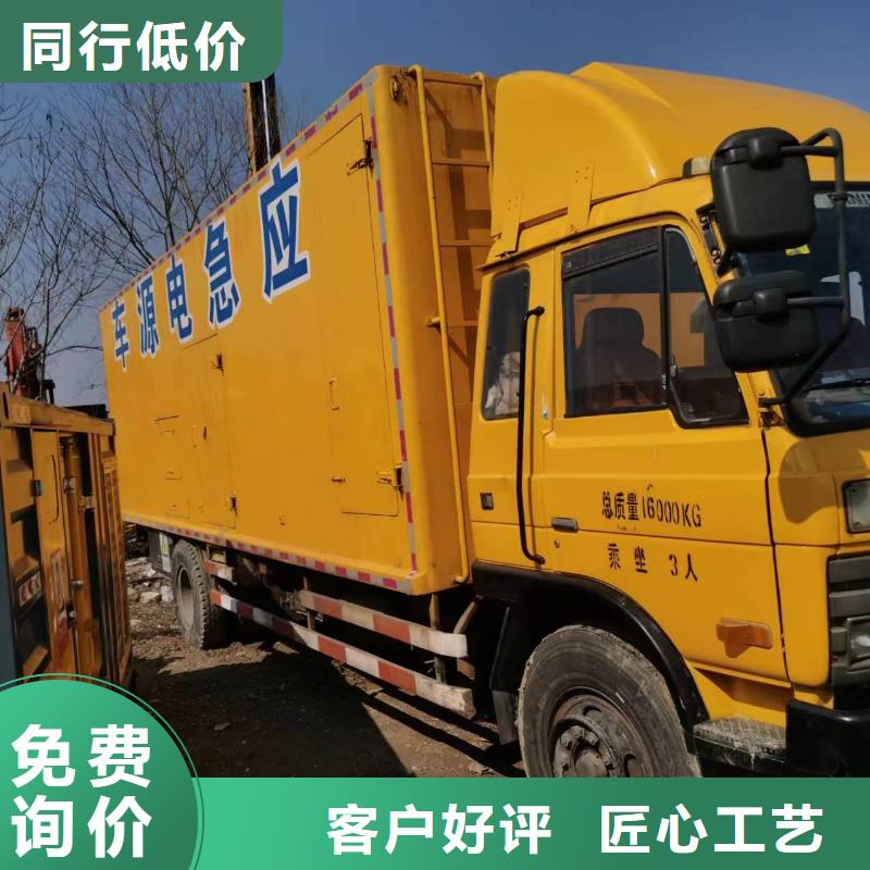 逸尔移动发电车出租（50KW-3000KW)实力厂家