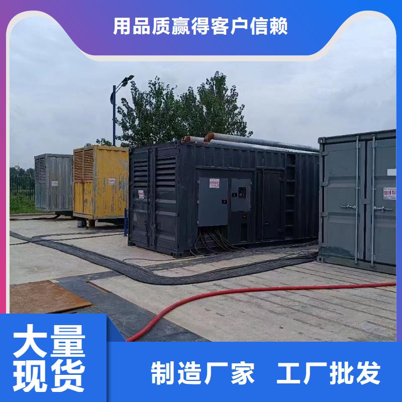 逸尔高压发电机出租（50KW-3000KW)本地供应