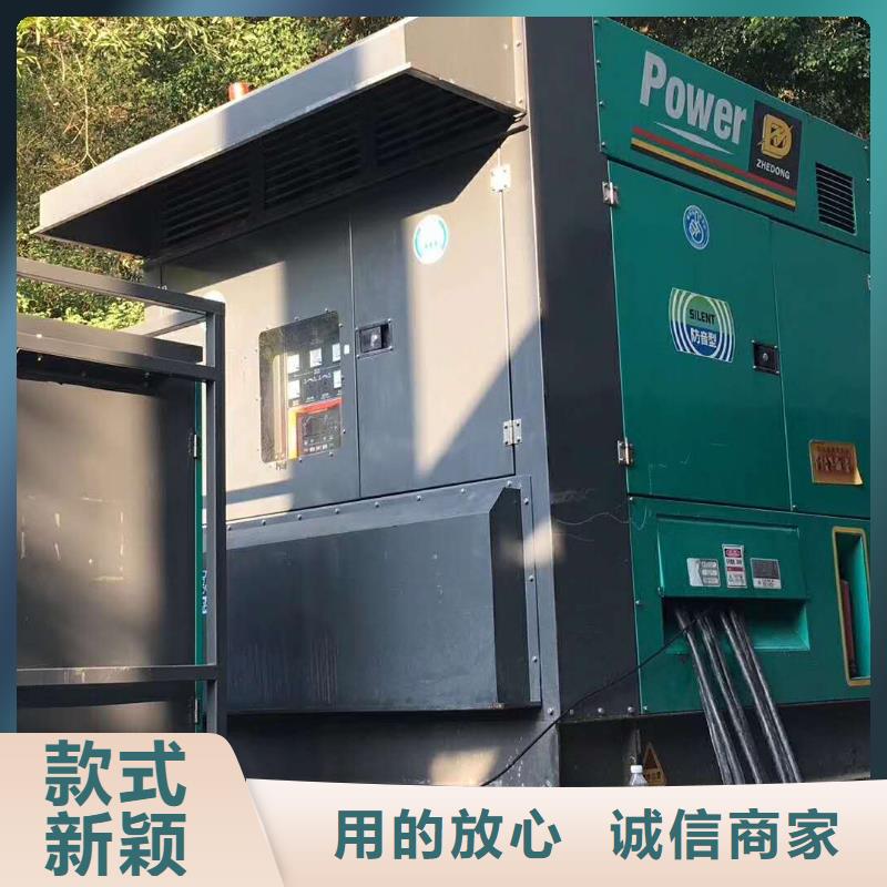 移动式发电机出租（600KW800KW康明斯发电机出租）日租月租