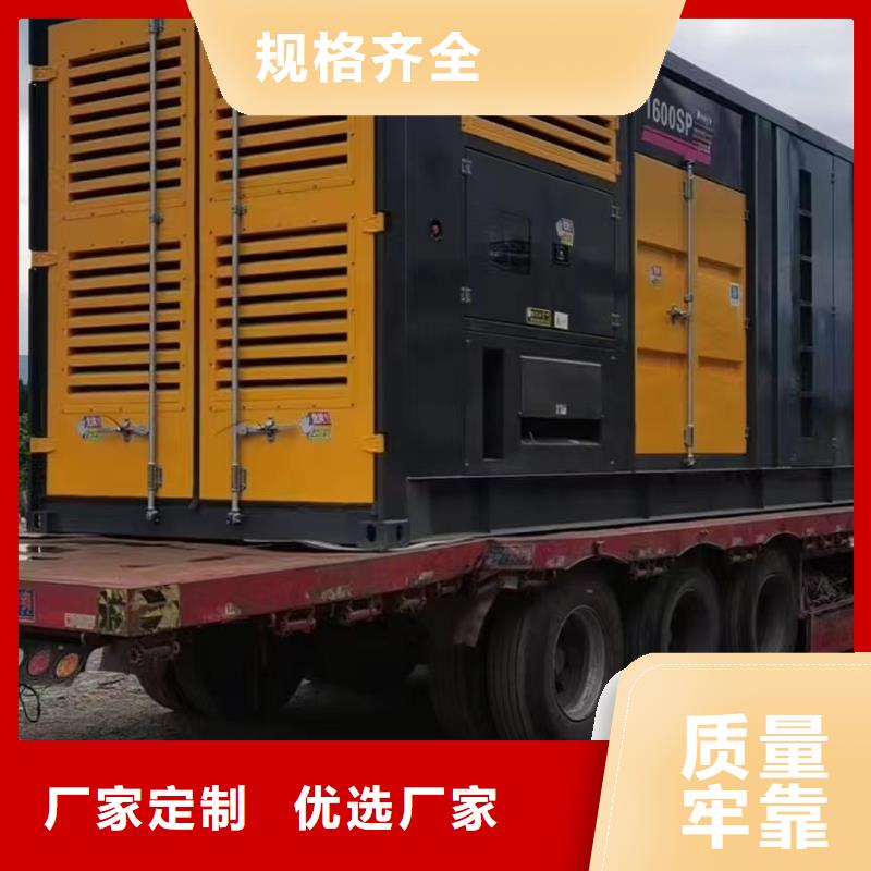 附近发电机出租厂家【100KW/200KW/300KW移动发电车】电力专家