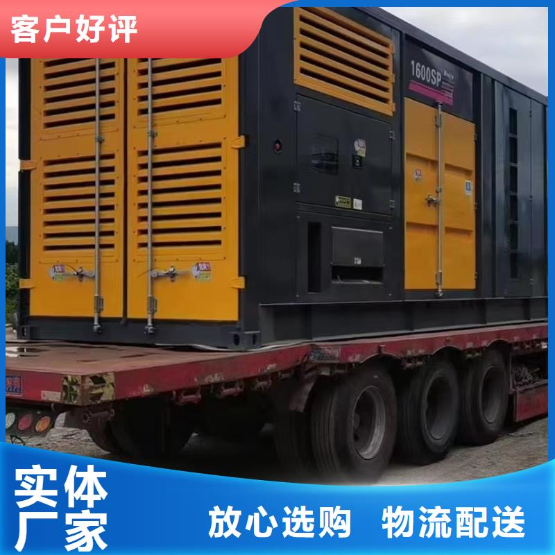 发电机出租公司（400KW/500KW发电机出租）售后无忧