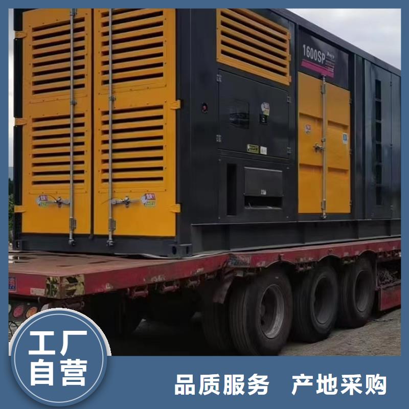 50KW-3000KW机组发电机出租报价表(配送柴油）