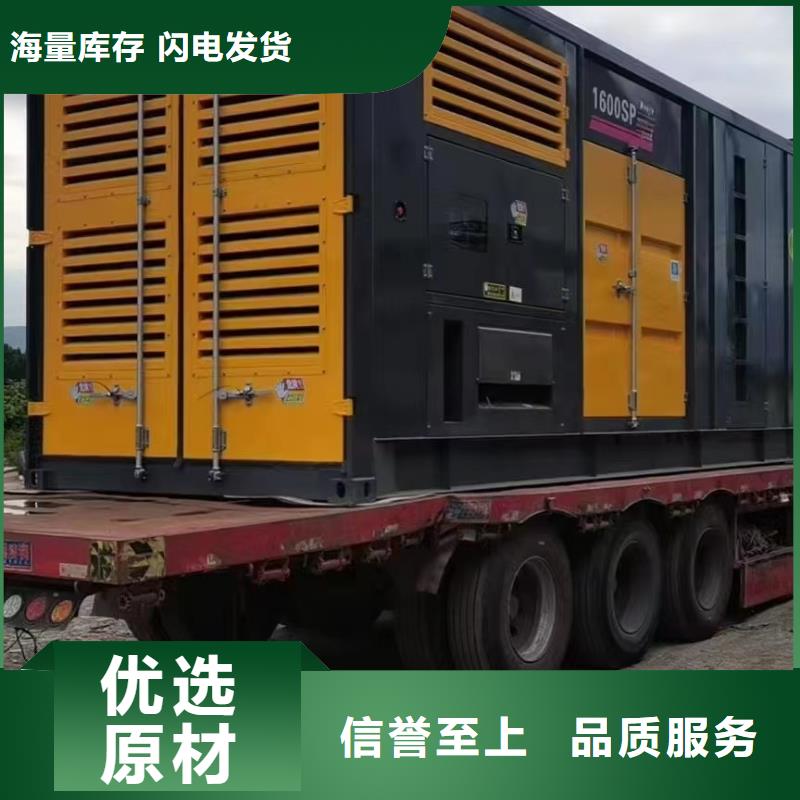 千伏安电力50KW/100KW/150KW/200KW发电车出租（商用发电机出租信息）