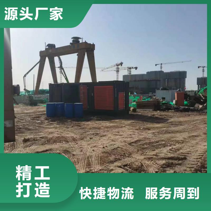 邢台 发电机出租 租赁发电机 电缆线出租 备用电源出租 应急发电机出租,300kw发电机出租品质优