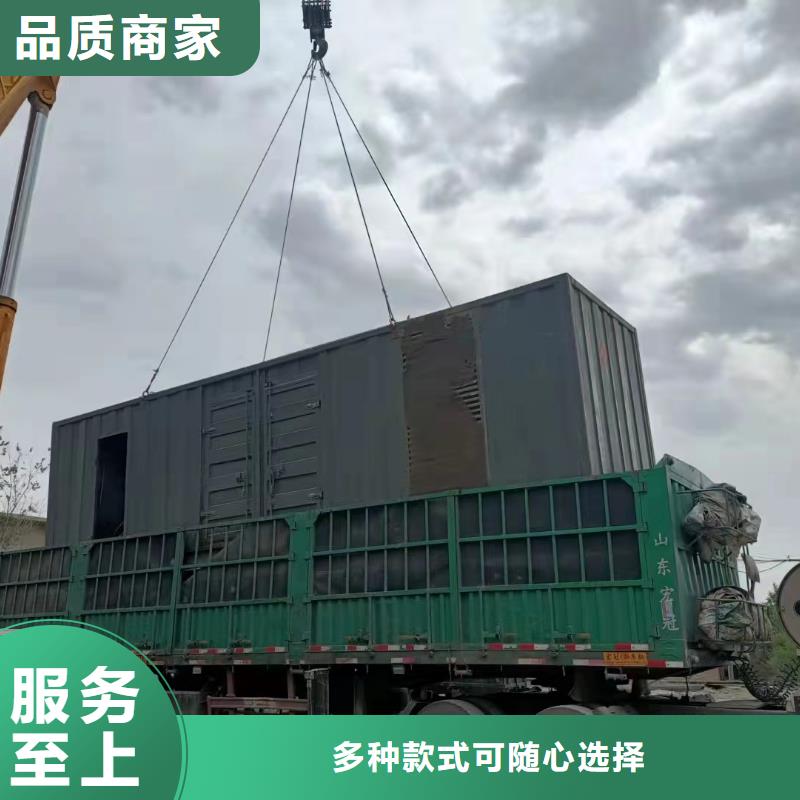 县直供发电机出租（低噪音环保型）50KW-2000KW发电机租赁