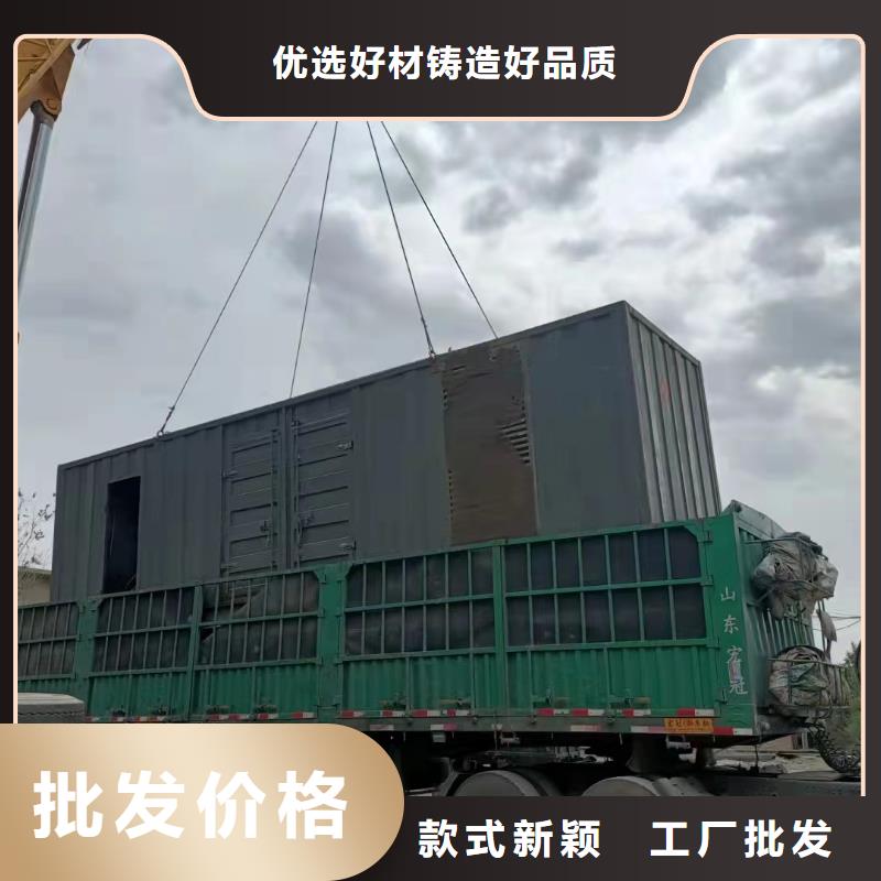 逸尔发电机出租/销售商家（50KW-3000KW)源头厂家