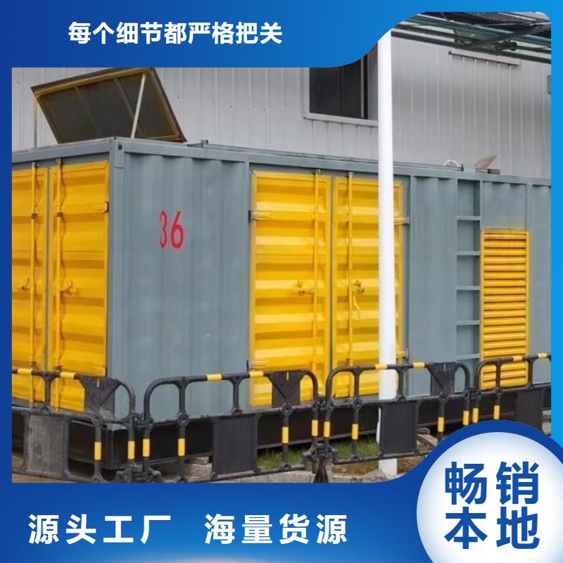 千伏安电力50KW/100KW/150KW/200KW发电车出租（高压发电机出租报价）