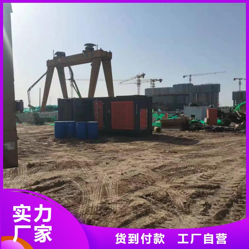 东方市200KW发电机出租电话(东方市)发电机出租团队