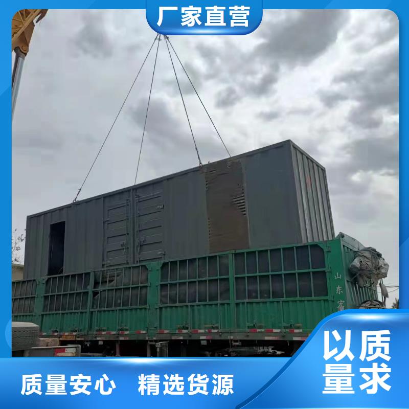 400KW发电机出租厂家()限电保电应急送电