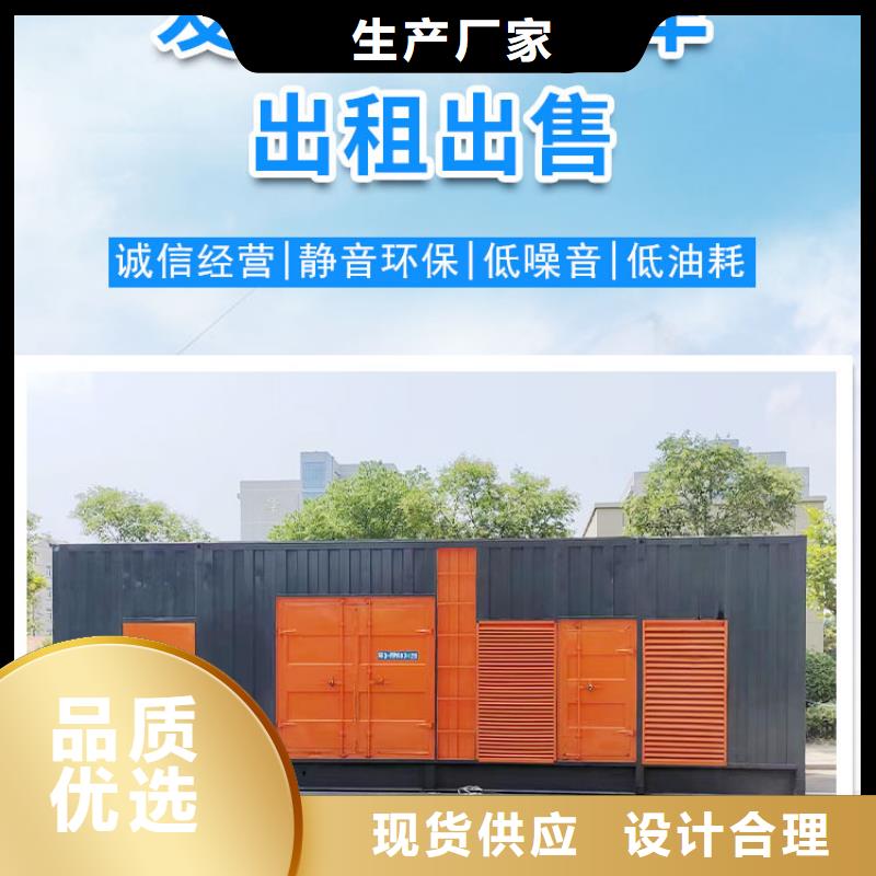 文昌市发电机（UPS电源、电缆线）出租新模式发货及时