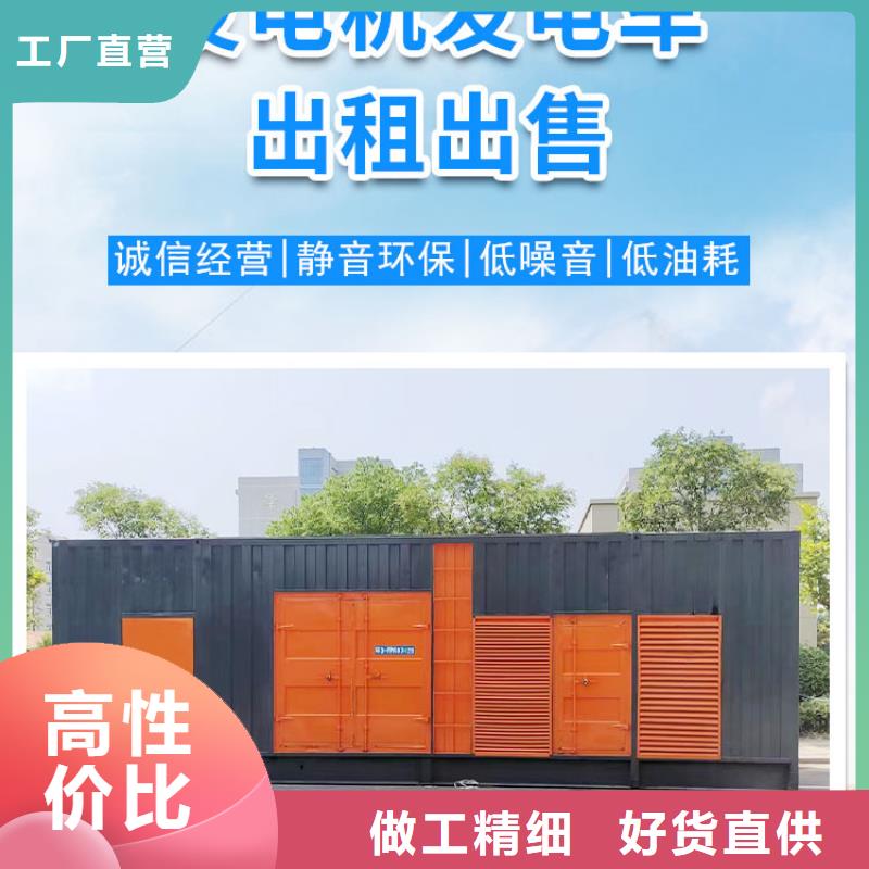 琼海市发电机（UPS电源、电缆线）长租短租推荐厂家