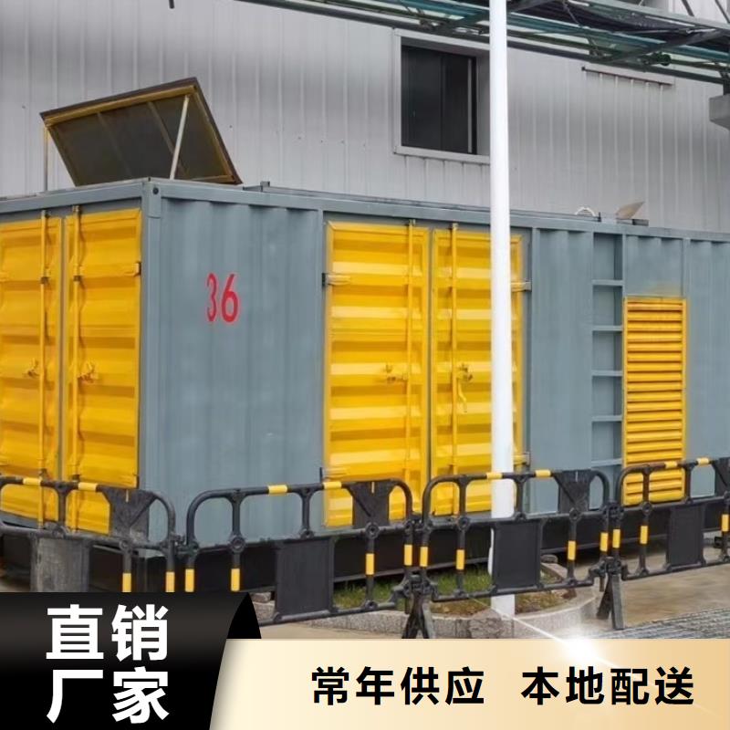 千伏安电力400KW/500KW/600KW发电机出租（柴油发电机租赁出租/销售）