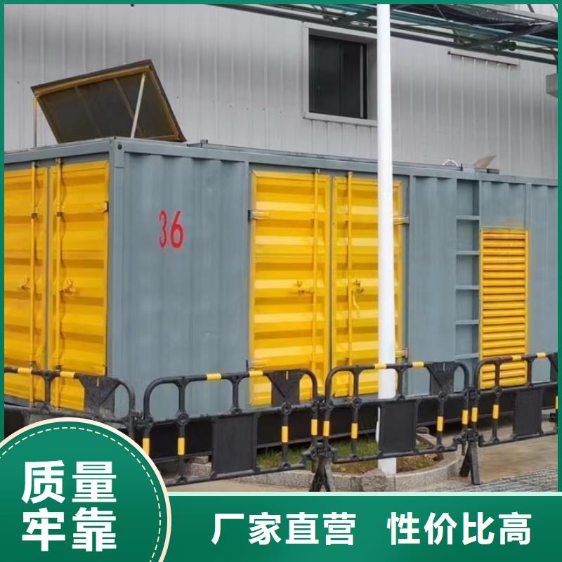 800KW发电机（省油）出租新模式上门服务