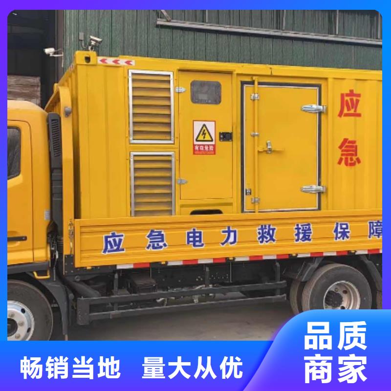 优质发电机出租（承接停电缺电工程）50KW100KW200KW300KW发电车出租