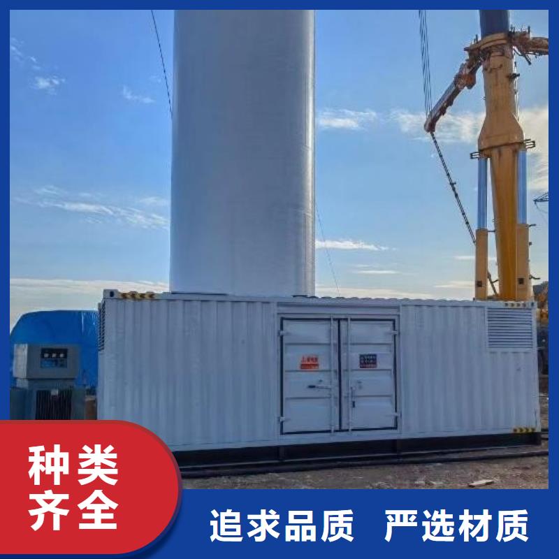 租赁发电机咨询电话
【发电车价格
200KW】24小时发电
当天送达