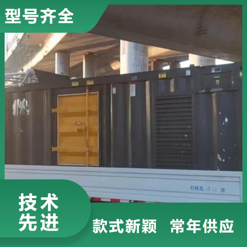 800KW发电机出租价格（）国网推荐