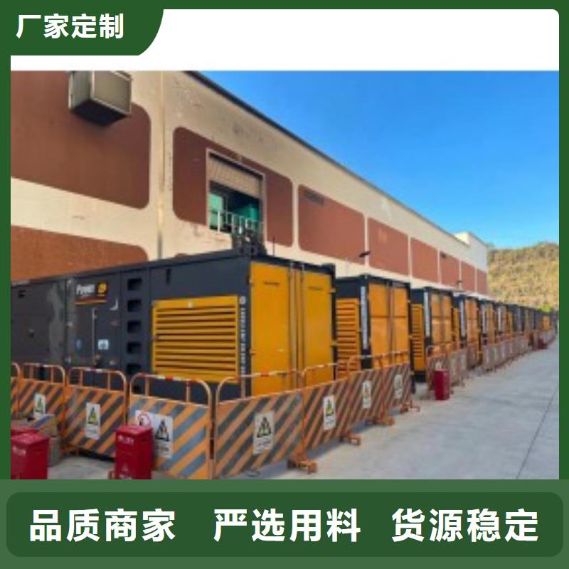 应急发电机电源车出租租赁（）50KW100KW200KW发电车租赁