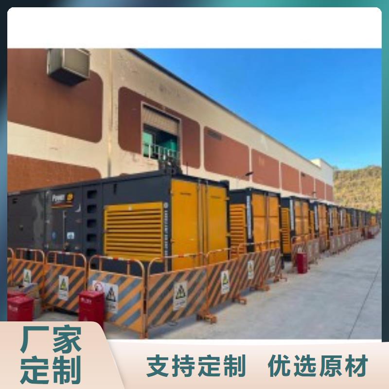 移动式发电机出租租赁（600KW/700KW/800KW/1000KW进口节能发电机组）源头厂家