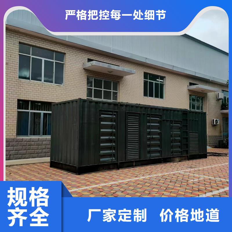 优质发电机出租（承接停电缺电工程）50KW100KW200KW300KW发电车出租