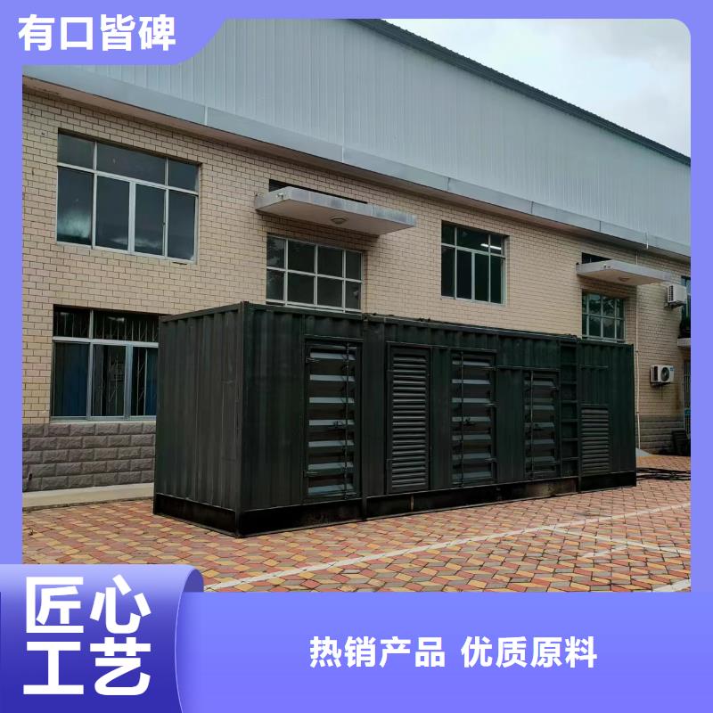 200KW发电机出租租赁（推荐厂家）专业发电机出租租赁型号齐全