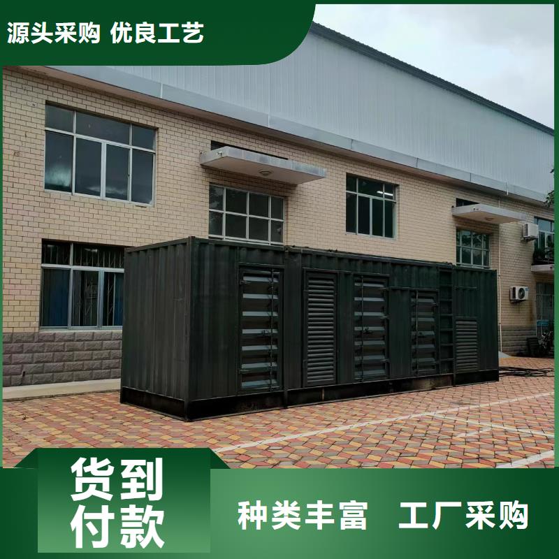 附近发电机出租厂家
【
600KW发电机租赁费用
800KW发电机出租报价】
解决停电问题