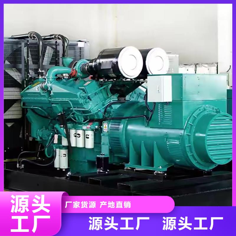 出租发电机电缆线（50KW-3000KW柴油发电机出租租赁公司）24小时提供服务