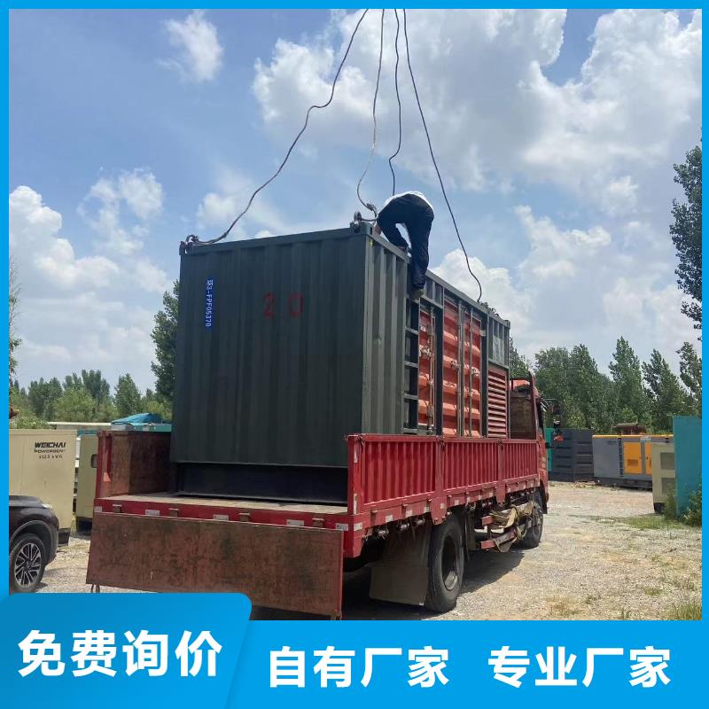 专业发电机租赁公司【400KW/500KW/600KW发电机组】设备先进