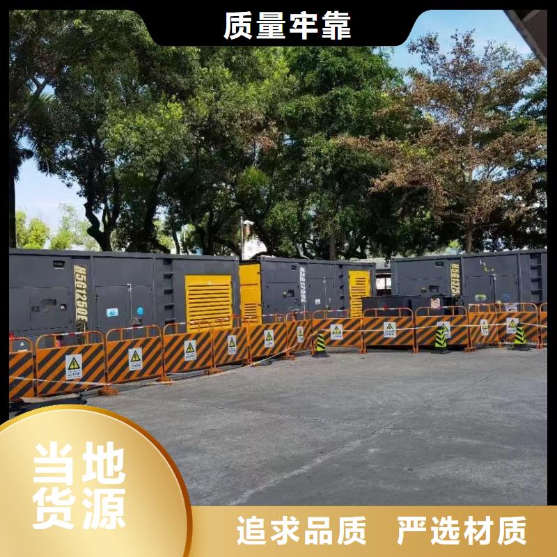 800KW发电机（省油）出租新模式无中间商