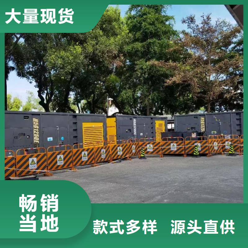 逸尔商用发电机出租信息（50KW-3000KW机组长期供应）