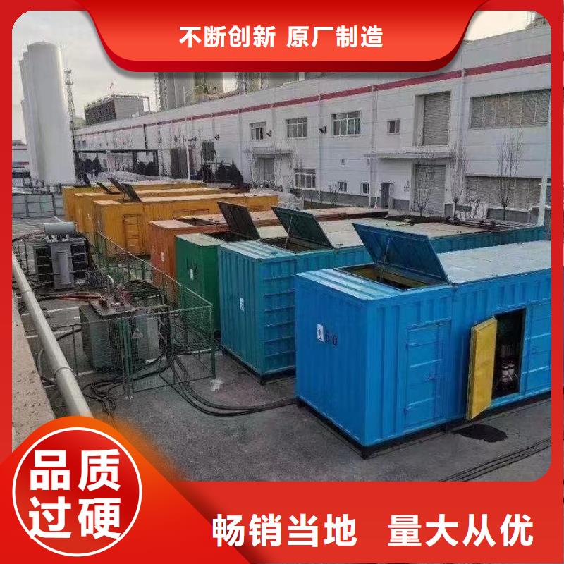 优质发电机出租（承接停电缺电工程）50KW100KW200KW300KW发电车出租