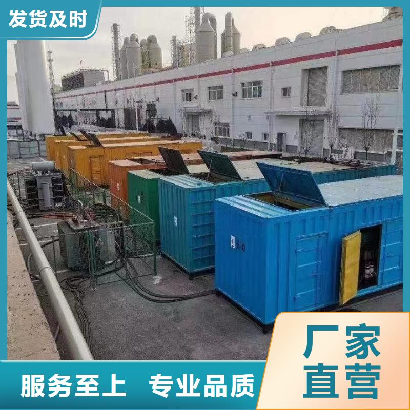 优质发电机出租（逸尔电力）700KW800KW1000KW发电机出租