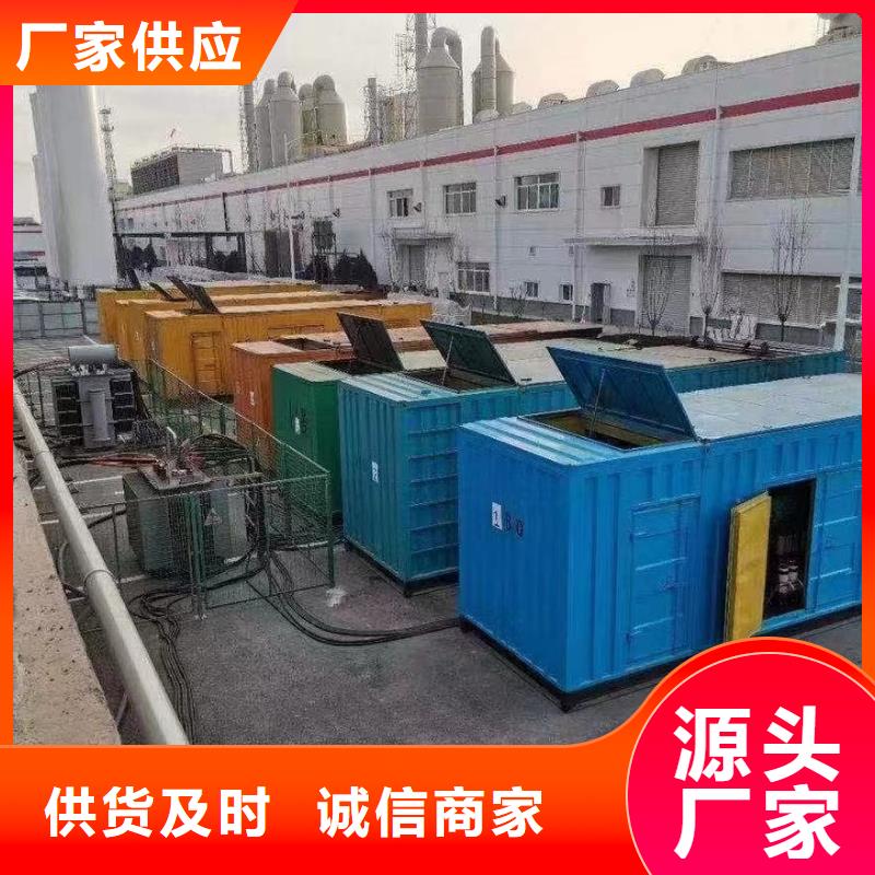 县直供发电机出租（低噪音环保型）50KW-2000KW发电机租赁