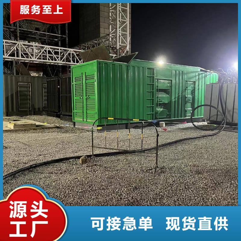 逸尔1000KW发电机出租电话长期供应