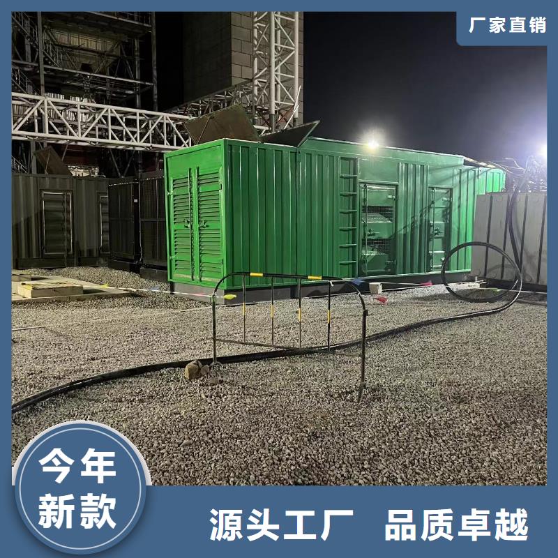 附近发电机出租厂家【1000KW/1200KW发电机出租】设备先进