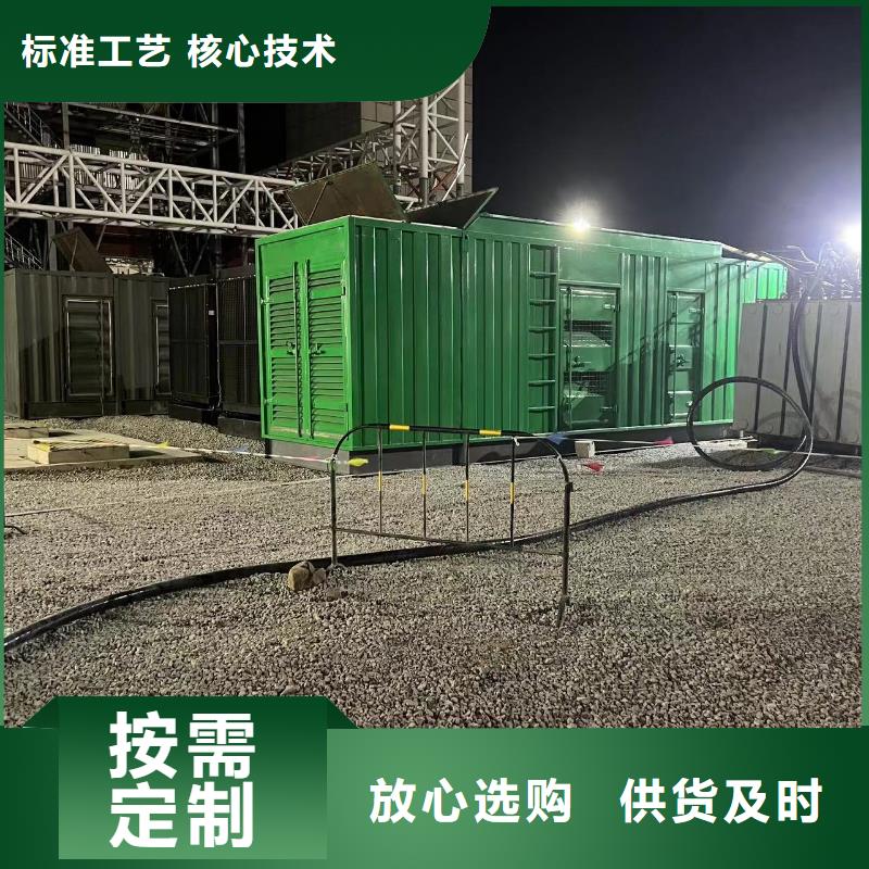 逸尔移动发电车出租（50KW-3000KW)实力厂家