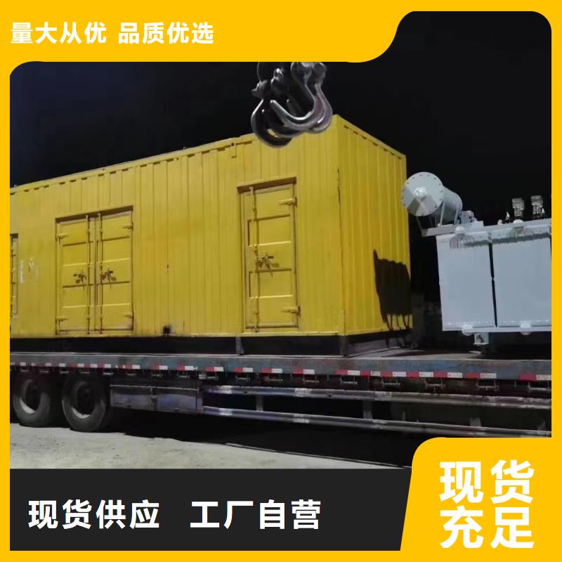 移动式发电机出租租赁（600KW/700KW/800KW/1000KW进口节能发电机组）源头厂家