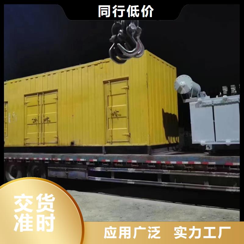 高压发电机出租（100KW200KW300KW移动发电车出租）在线报价