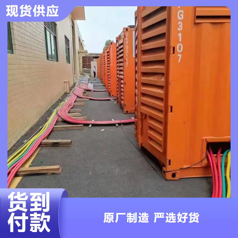 本地出租发电机（承接停电缺电工程）工厂备用发电机出租